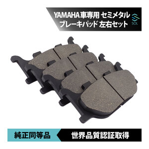 送料185円 HAPAD ヤマハ XJR400 93～96 XJR400S 1994年 XJ6S 09～13 XJ6SA 11～13 フロント ブレ―キパッド 左右セット 1台分 4点 4枚