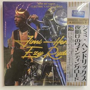 ★送料無料　JIMI HENDRIX / EZY RYDER「夜明けのワインディングロード」(プレス3CD) EMPRESS VALLEY SUPREME DISK