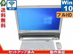 NEC LaVie Desk All-in-one DA370/AAW【大容量HDD搭載】　Celeron 3205U 1.5GHz　【Win10 Home】 Libre Office 液晶一体型 保証付 [88153]