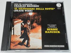 ＣＤ　　　狼よさらば(1974) Death Wish／ハービー・ハンコック Herbie Hancock／チャールズ・ブロンソン／伊盤