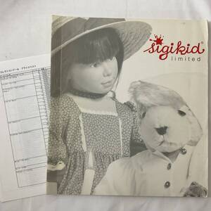 ★RARE シギキッド ドール テディベア カタログ 価格表付 1996年■SIGIKID LIMITED CATALOGUE 1996 w/ Price List■ARTBOOK_OUTLET■M1-228