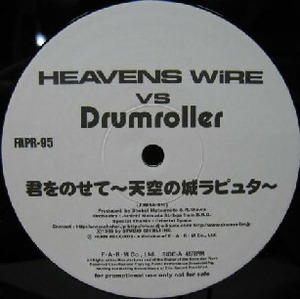 $ HEAVENS WiRE VS DRUMROLLER / 君をのせて 天空の城ラピュタ (FAPR-95) Y20