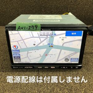 AV1-279 激安 カーナビ Panasonic Strada CN-HW890D 510275A02 HDDナビ CD DVD Bluetooth 本体のみ 簡易動作確認済み 中古現状品