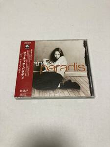 0830 Vanessa Paradis(ヴァネッサ・パラディ) / ビー・マイ・ベイビー