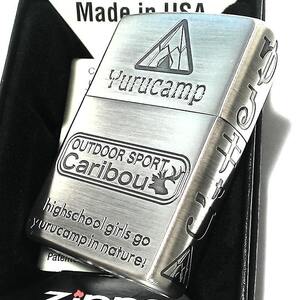 ZIPPO ライター ゆるキャン△ カリブー ジッポー 可愛い キャンプ ゆるキャンジッポ アニメ キャラクター かわいい メンズ ギフト