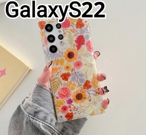 GalaxyS22 ケース　シェル風　花柄　可愛い　カラフル