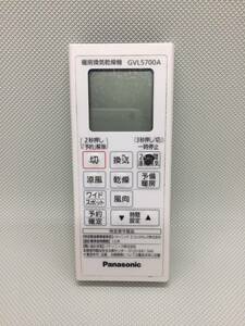 OK7051●Panasonic パナソニック 浴室暖房換気乾燥機 リモコン GVL5700A　衣類乾燥 予備暖房 換気 浴室