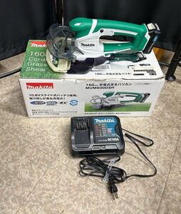 【マキタ/動作確認品】makita 160mm 充電式芝生バリカン MUM600D 電動芝刈り機 充電器付 箱付き 説明書付 中古品