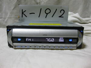 K-1912　SONY　ソニー　CDX-R3300S　MP3　1Dサイズ　CDデッキ　故障品