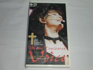 【VHS】富沢美知恵 Special Live