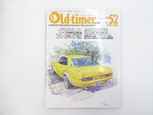 I2L Old-timer/ランチアセレステ1600GSR セリカ プリンスライトマイラー フェアレディ240Z ボルボ122S スバル360コンバート グロリア 67