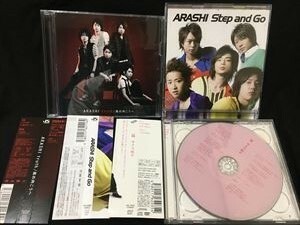 嵐「truth/風の向こうへ/Step and Go/サクラ咲ケ」初回限定盤CD+DVD☆送料無料