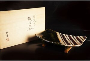 [URA]加藤裕重　作/魯山人写織部四方皿/W39cm/共箱/9-11-141　(検索)骨董/皿/飾皿/大皿/高台皿/食器/和食器