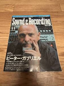 サウンド＆レコーディングマガジン 2002年11月号 Peter Brian ケンイシイ KAGAMI MC-909 YAMAHA UD-Stomp ピーターガブリエルサンレコ