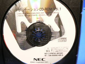 送料最安 \140　CDN20：NEC アプリケーション CD-ROM Vol.1のみ　LC900J/84DB,84DH, LC800J/84DH,84DF ・・・ LG10JE/8,LG80JE/8