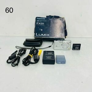 5SC094 Panasonic パナソニック LUMIX デジカメ DWC-FX01-S シルバー 箱付き カメラ バッテリー 充電器 箱付き 通電OK 中古　現状品 