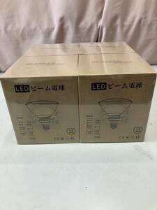 LEDビーム電球　まとめて4箱　未開封品　口金E26　LEDビームライト　IP65防水　100V/200V適用