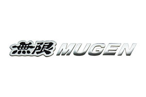 MUGEN 無限 メタルロゴエンブレム クロームメッキ×ブラック インテグラ DB6 DB8 DB9 DC1 DC2 1999/7～2001/7