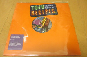★【tofubeats トーフビーツ】☆『Tofu Recipes -tofubeats Remix Ep』新品未開封 シールド 激レア★