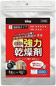 OZO-Z10 超即効タイプ 12P 1個 オゾ 大容量パック 強力乾燥剤 823144