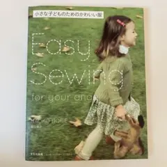 小さな子どものためのかわいい服 Easy Sewing for your an…