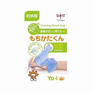 ＠【即決】◇もちかたくん◇トンボ / 右手用 / 鉛筆の正しい持ち方ができる /小学生//　ND-KYR