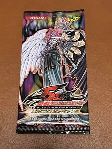 【送料無料】未開封 クリアー・バイス・ドラゴン 遊戯王 LIMITED EDITION15 Vジャンプ 応募者全員サービス