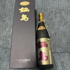 鍋島 Yamadanishiki Junmai Daiginjo