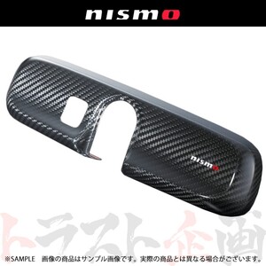 NISMO ニスモ カーボン ルームミラーカバー スカイライン/スカイラインクーペ V36/CPV36/KV36 全車 96325-RN011 トラスト企画 (660111929