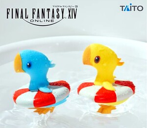 ファイナルファンタジーXIV FF14 タイトー限定 プライズ * お風呂のチョコチョコボ * 新品未使用 送料450円〜