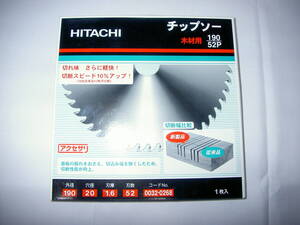 《送料無料》チップソー 木材用 190ミリ 1枚 HITACHI(ハイコーキ)　(未使用品)