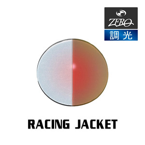 当店オリジナル オークリー レーシングジャケット 交換レンズ OAKLEY スポーツ サングラス RACING JACKET 調光レンズ ZERO製