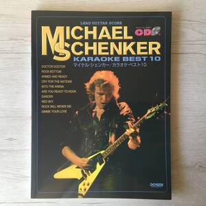 MICHEAL SHENKER KARAOKE BEST 10 LEAD GUITAR SCORE 新品未使用　マイナスワンカラオケCD付き