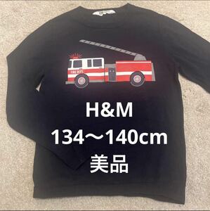 【使用数分／美品】H&M キッズ 薄手のセーター 130 140 消防車