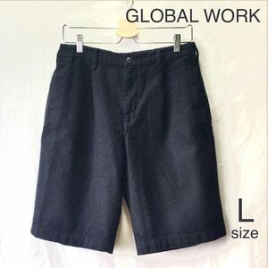 美品 GLOBAL WORK グローバルワーク ハーフパンツ L