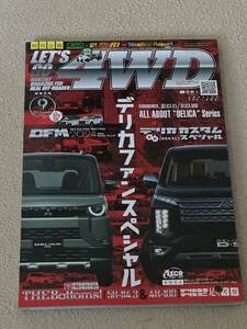 LET”S GO 4WD レッツゴー4WD 2024年9月号 中古 