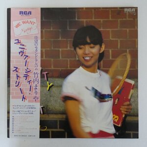 48031707;【帯付】竹内まりや Mariya Takeuchi / University Street