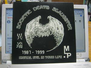 S.D.S. SDS / Digital Evil In Your Life 10" SOCIETIC Death Slaughter Asbestos Crck Crow Acid DEATH SIDE Mad Conflux Mino-5 Doom