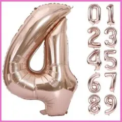 誕生日 飾り付け 数字 バルーン 4 約90cm アルミ風船　ピンク