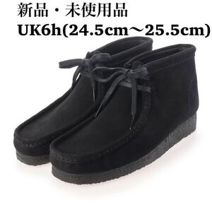 Clarks/クラークス WallabeeBoot ワラビーブーツ ブラックスエード モカシン メンズ メンズシューズ UK6.5