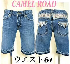 CAMEL ROAD　キャメルロード　デニムパンツ　ハーフ丈パンツ　異素材切り替えデザイン　サイズ６１－８９