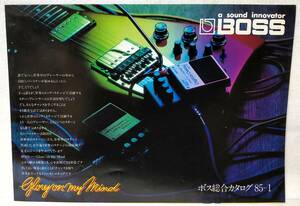 カタログ1985年ボスBOSSエフェクターEffectsエレキギターELECTRIC GUITARギターGUITARS DF-2 PH-2 DM-3 CE-300 DB-66 DE-200