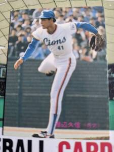 西武 1989年 カルビー プロ野球カード 渡辺久信 No.96