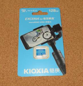 128GB 新品 G2 KIOXIA microSDXCカード 100MB/S 旧TOSHIBA 旧東芝 EXCERIA LMEX2L128GC4 SDカード SDメモリカード 送料無料