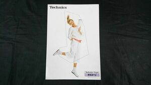 『Technics(テクニクス) Organ(オルガン) テクニトーン 総合カタログ 昭和58年8月』松下電器/SX-E33/SX-E10/SX-U80G/SX-U90G/SX-5/SX-930