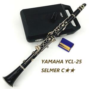 ビンテージ YAMAHA YCL-25 ヤマハ クラリネット SELMER C★★ セルマーマウスピース付き ハードケース付属【職人検品 音出し動作確認済み】