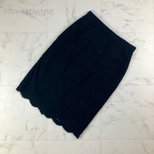 美品 PINKY&DIANNE ピンキー&ダイアン レースタイトスカート 膝丈 バックジップ 裏地あり 黒 ブラック サイズ38*LC1172