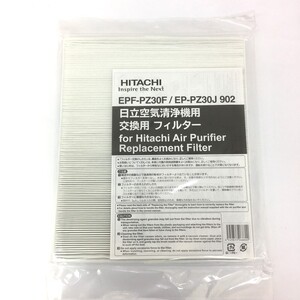 □【同梱可】【80】未使用品 日立 HITACHI EPF-PZ90F/EP-PZ30J 902 空気清浄機用 交換用フィルター 加湿器 空気清浄機