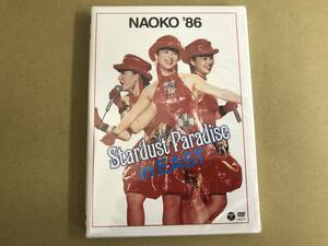 即決 新品未開封DVD 河合奈保子　NAOKO’86 STARDUST PARADISE in EAST　送料ゆうメール180円　COBA-6371