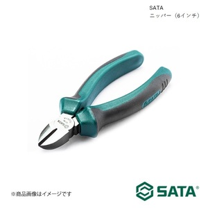 SATA サタ ニッパー（6インチ） 工具 ツール 整備 車 バイク 自転車 70202A